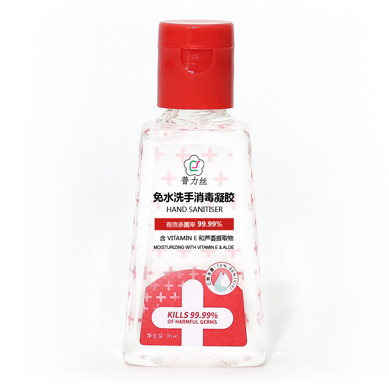 免水(shuǐ)洗手消毒凝膠30ml
